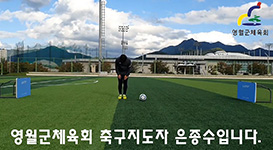 축구07