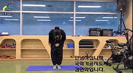 국학기공05