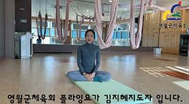 요가04